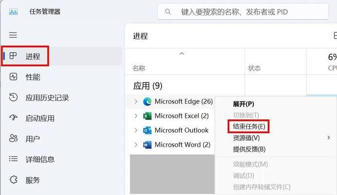 笔记本电脑向右键没反应怎么办？解决方法和步骤是什么？  第2张
