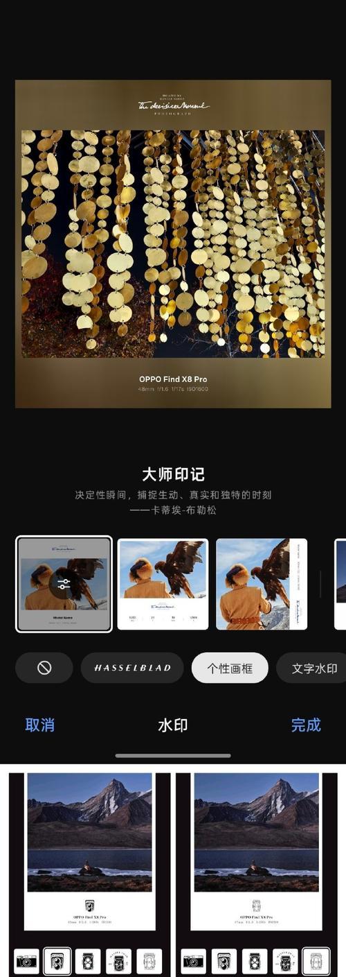 谷歌相机水印调整方法是什么？  第1张