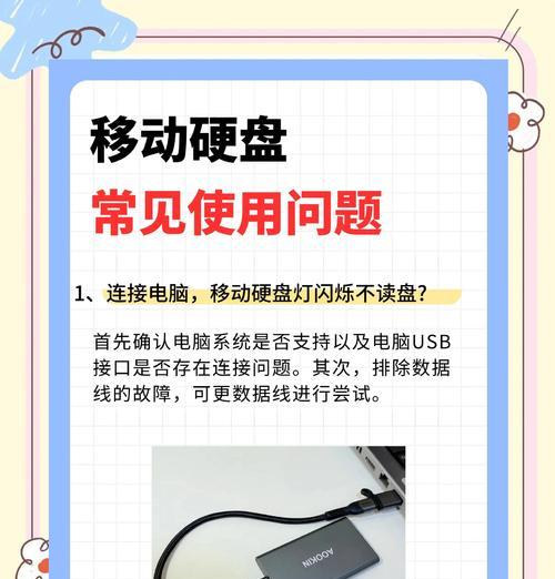 机械硬盘升级固态硬盘步骤是什么？需要注意什么？  第2张
