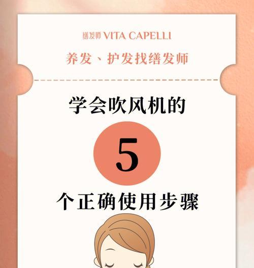 如何使用吹风机清洁电脑主板？  第2张