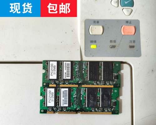电脑原内存条规格怎么看？如何确定内存条的规格？  第3张