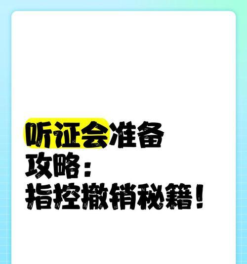 撤销键位在哪里？如何使用撤销功能？  第2张