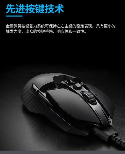多链接无线鼠标使用方法是什么？使用中应注意什么问题？  第2张