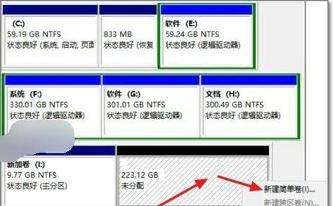 机械硬盘连接电脑读取方法是什么？读取过程中可能遇到的问题？  第1张