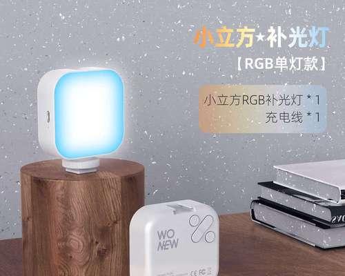 相机美颜灯开启方法是什么？如何调整亮度？  第1张