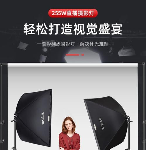 相机美颜灯开启方法是什么？如何调整亮度？  第3张