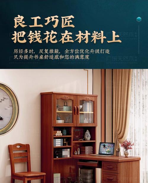 书架书桌如何合理放置台式电脑？有哪些注意事项？  第1张