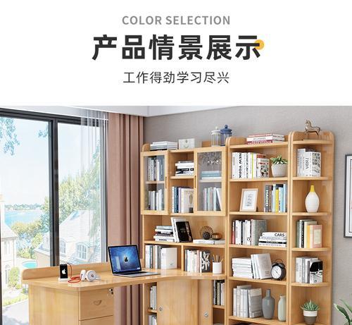 书架书桌如何合理放置台式电脑？有哪些注意事项？  第3张