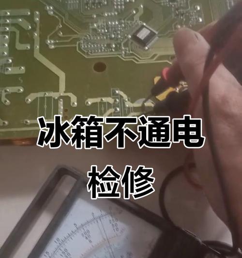 主板通电次数怎么检测？检测主板通电次数的方法是什么？  第1张