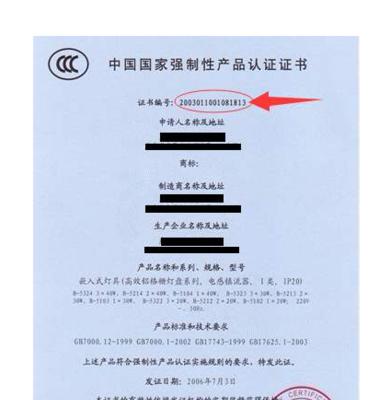 ccc电视是什么品牌？  第1张