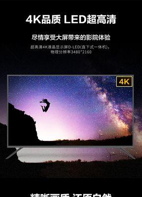 ccc电视是什么品牌？  第2张