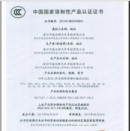 ccc电视是什么品牌？  第3张