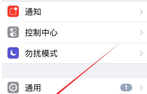 小米途乐电视亮度调节方法？如何设置最佳亮度？  第3张