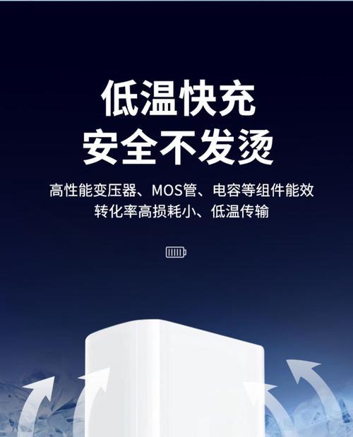苹果手机快充充电如何检测？有哪些快充标志？  第2张