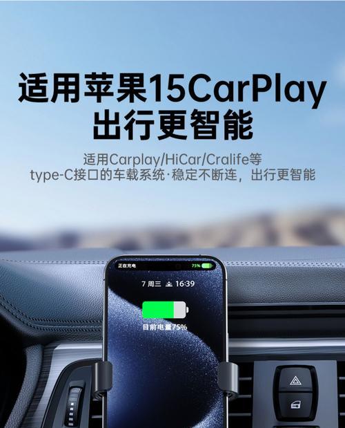 苹果手机快充充电如何检测？有哪些快充标志？  第1张