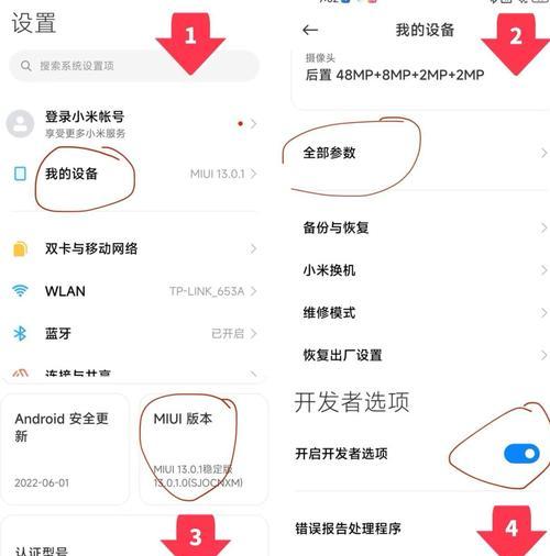 红米手机开启5g？移动卡设置方法是什么？  第3张