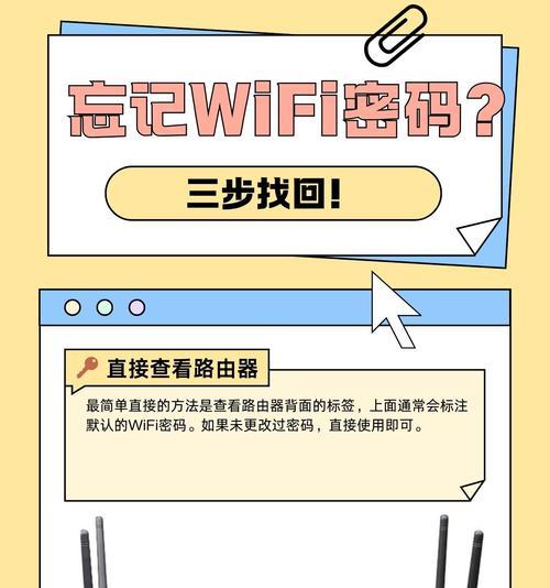 路由器设置wifi的步骤是什么？  第1张