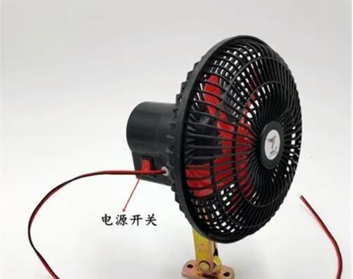 电瓶车风扇的开启方法是什么？  第1张