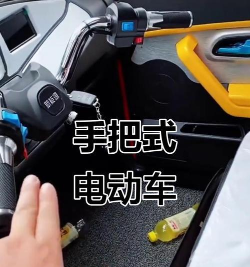 电瓶车风扇的开启方法是什么？  第2张