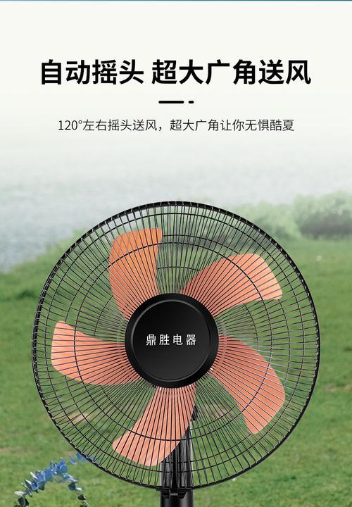 电瓶车风扇的开启方法是什么？  第3张