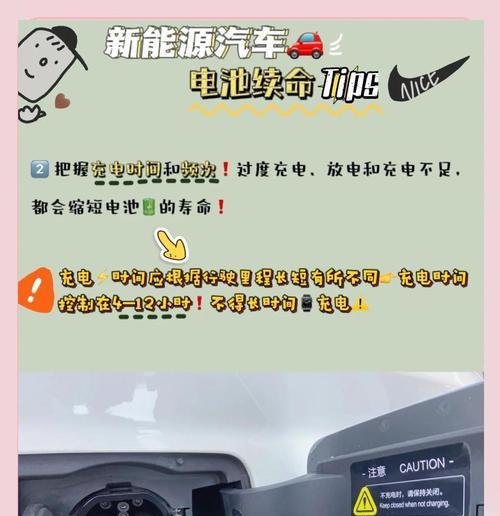 电池使用后变轻的原因是什么？如何延长电池寿命？  第3张