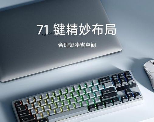 小米手写笔调出键盘的方法是什么？键盘使用中有哪些技巧？  第2张