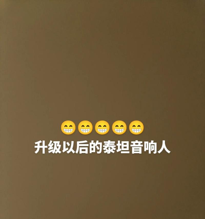 泰坦电视能唱哪些歌曲？如何更新歌曲库？  第2张