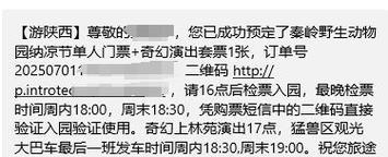 联想厂商客服联系方式是什么？联系客服有哪些常见问题？  第2张