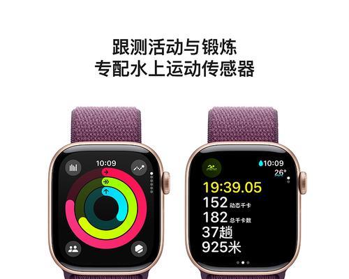 苹果手表运动数据合并方法是什么？合并后数据准确吗？  第2张