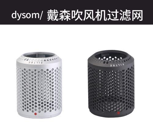 磁吸散热器滤网拆卸步骤是什么？如何保持散热效果？  第3张