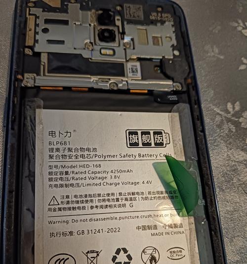为什么手机一个电池就不充了？电池不充电的原因是什么？  第1张