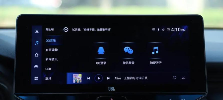 威飒车机数据线使用方法是什么？  第2张