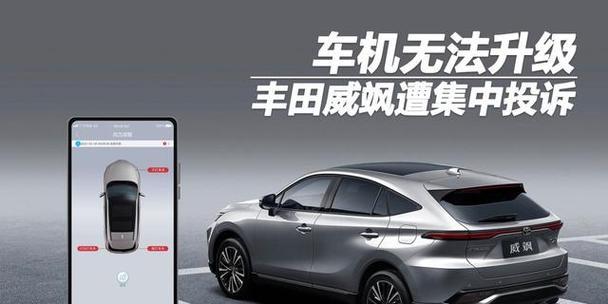 威飒车机数据线使用方法是什么？  第3张