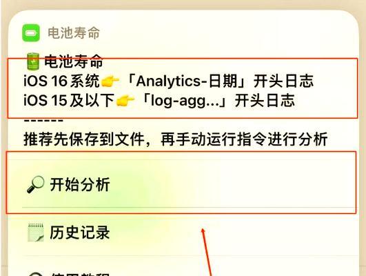 话筒电池消耗快是为什么？如何延长使用时间？  第2张
