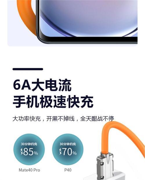合金接头数据线的性能如何？使用效果怎么样？  第2张