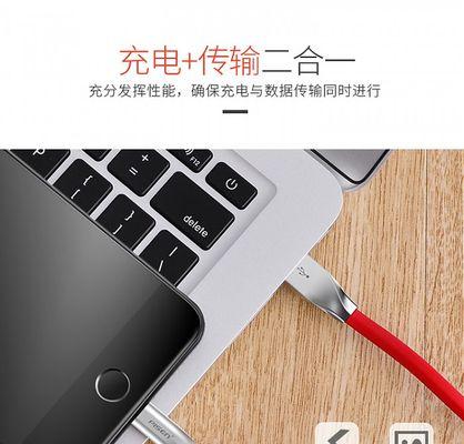 合金接头数据线的性能如何？使用效果怎么样？  第3张