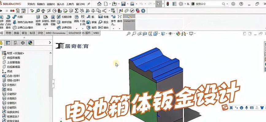 钣金作业中为何需要拔掉电池？  第1张