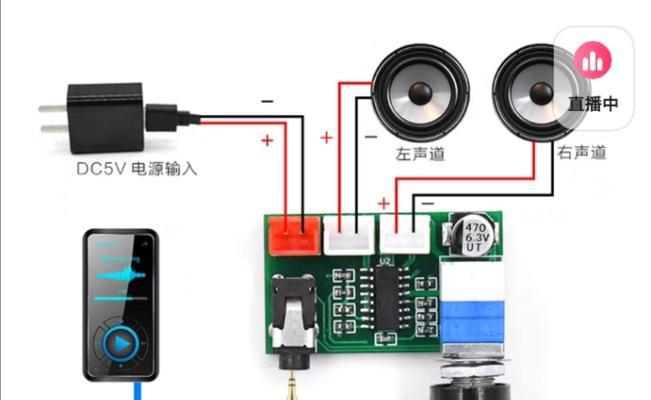 蓝牙音响连接转换器的正确方式是什么？操作步骤复杂吗？  第3张