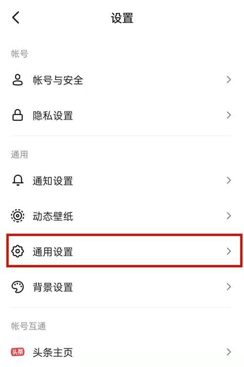 荣耀手机开启四个抖音窗口的方法是什么？  第1张