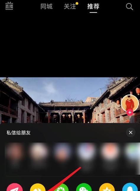 荣耀手机开启四个抖音窗口的方法是什么？  第3张