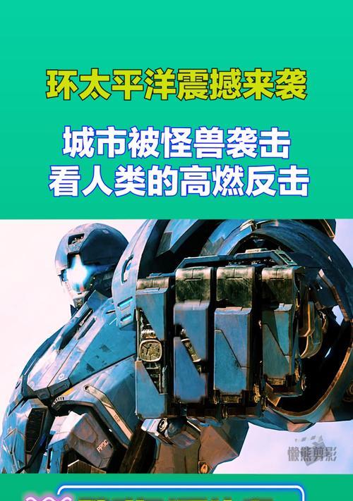 破坏机器人可能造成哪些后果？  第1张