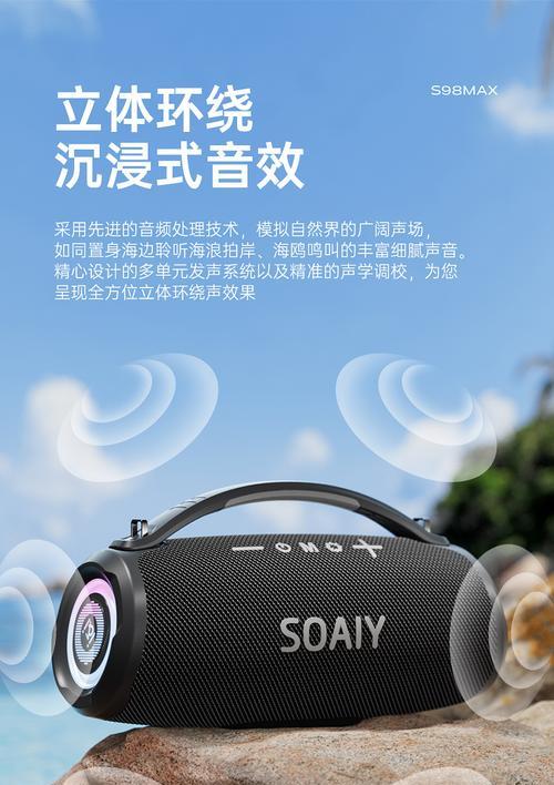 索爱音响卡如何取出？取出过程中应该注意什么？  第1张