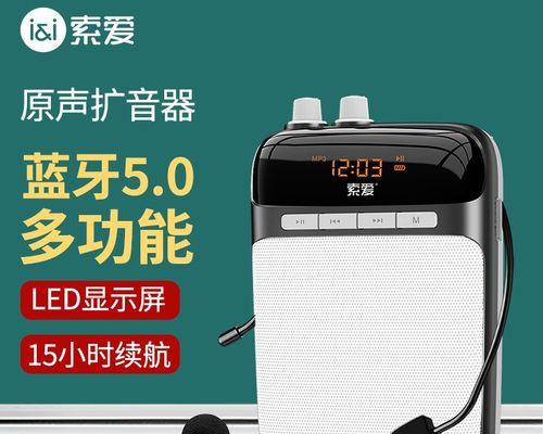 索爱音响卡如何取出？取出过程中应该注意什么？  第3张