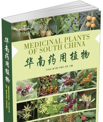 华谷套件安装到小米手机的步骤是什么？安装过程中可能遇到哪些问题？  第1张