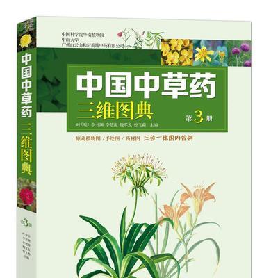 华谷套件安装到小米手机的步骤是什么？安装过程中可能遇到哪些问题？  第3张