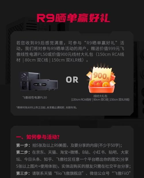 数字线材转换器使用方法是什么？常见问题有哪些？  第1张