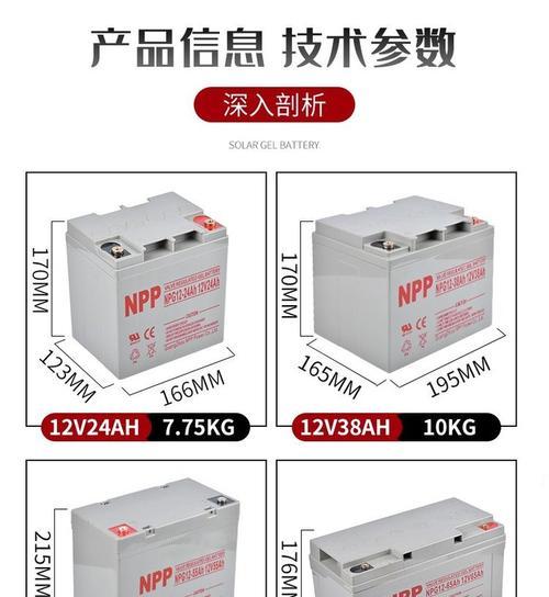 铅酸电池单个电压2v的原因是什么？  第3张