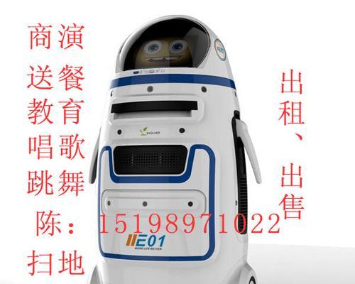 拼装机器人专营店购买时应注意什么？  第1张