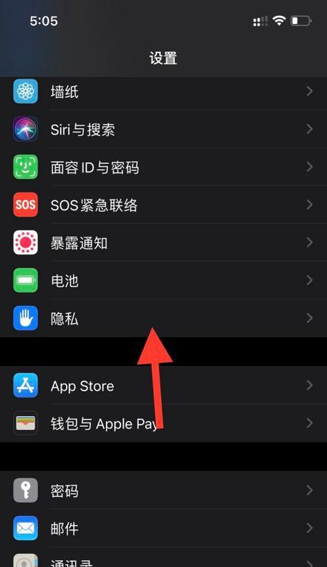 红米手机关闭精确位置定位方法是什么？  第3张