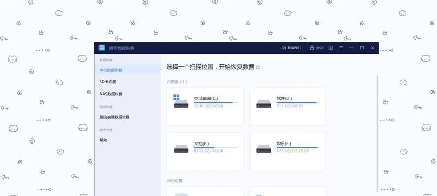 机械硬盘损坏后如何恢复数据？  第1张